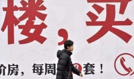 楼市频道爆料视频下载,最新楼市动态及趋势分析