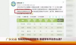 广州负面新闻爆料最新,引发公众关注与热议