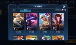 王者碎片皮肤爆料最新,神秘英雄即将登场，全新视觉盛宴即将开启！