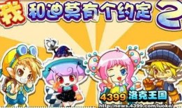 洛克王国6月爆料最新消息,神秘新角色与全新冒险等你探索！